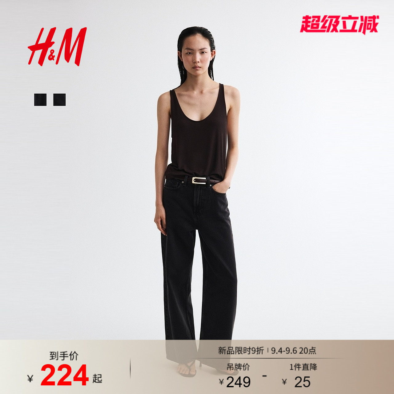 HM女装牛仔裤2026秋季新款高腰阔腿通勤舒适时尚裤子1222670图片