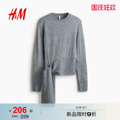 商场同款
