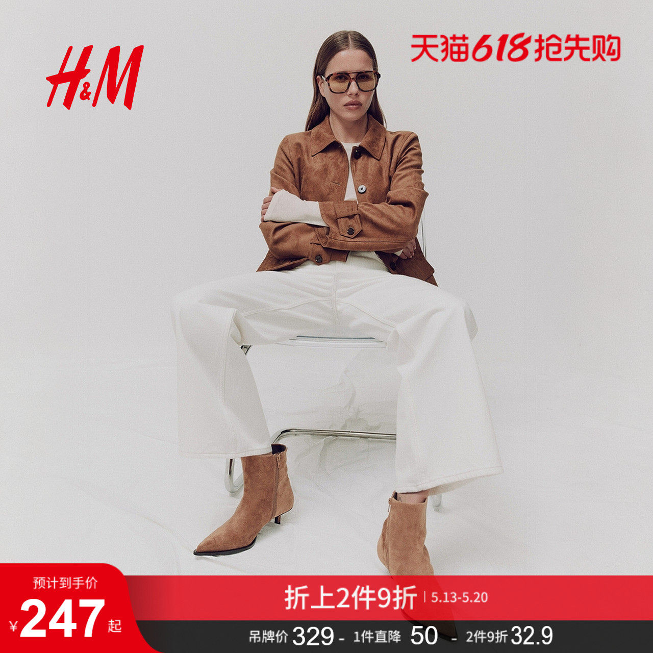 HM女鞋靴子2026夏季新款高级气质流行细跟尖头踝靴高跟鞋1312618