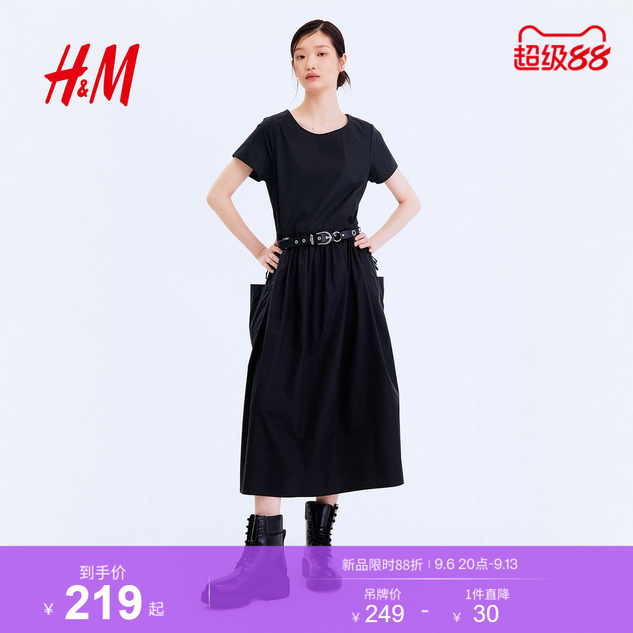 HM女装连衣裙2026夏季新款绑带收腰机能风松弛掐腰连身裙1337627图片
