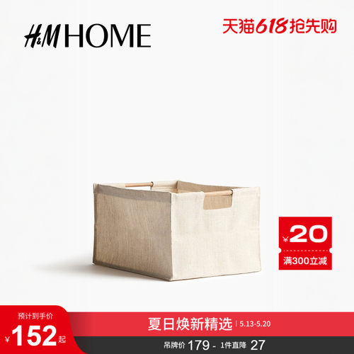 商场同款