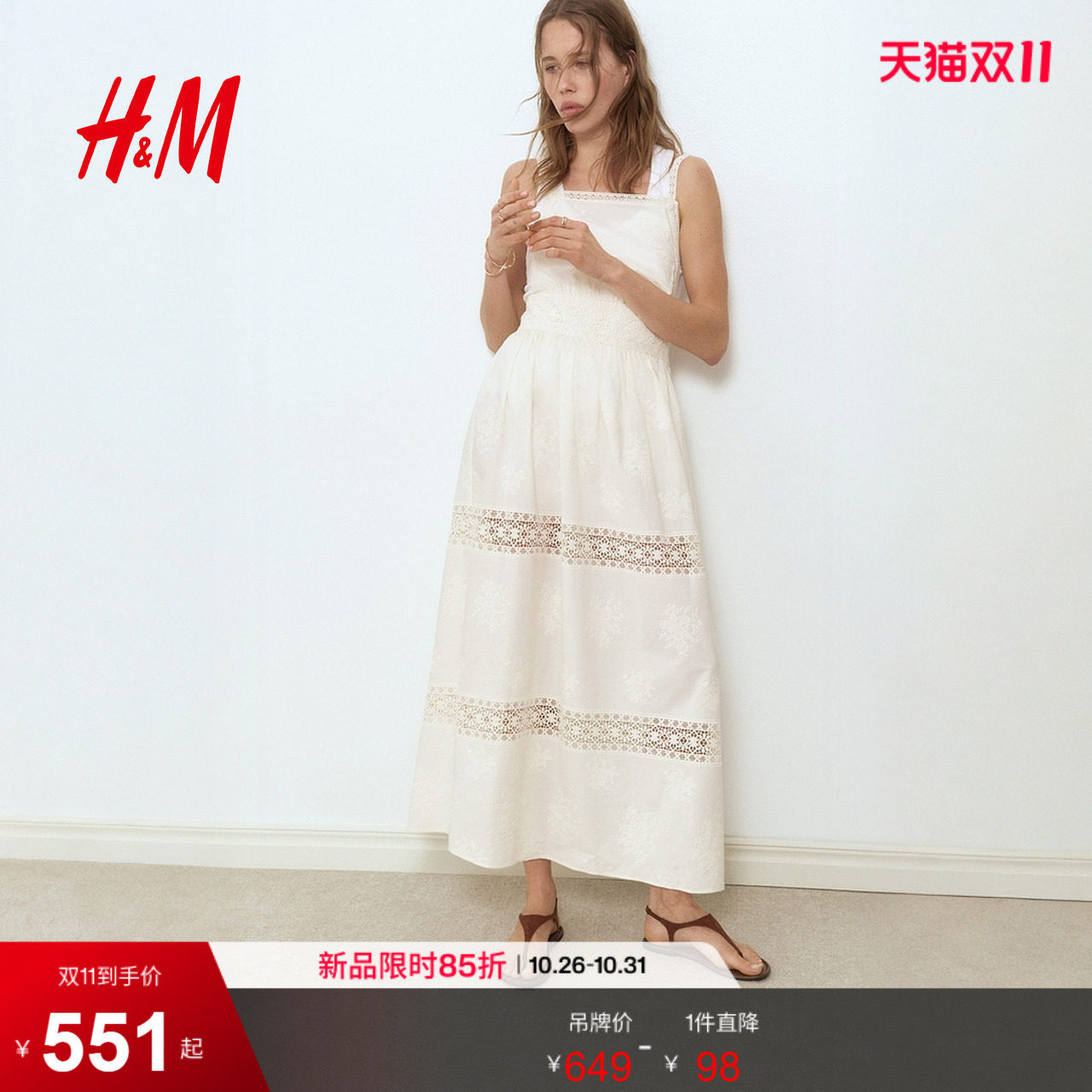 HM女装连衣裙2026夏季新款蕾丝装饰露背法式掐腰连衣裙1331141
