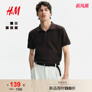 HM男装Polo衫2026夏季新款修身版型通勤华夫格针织上衣1343188