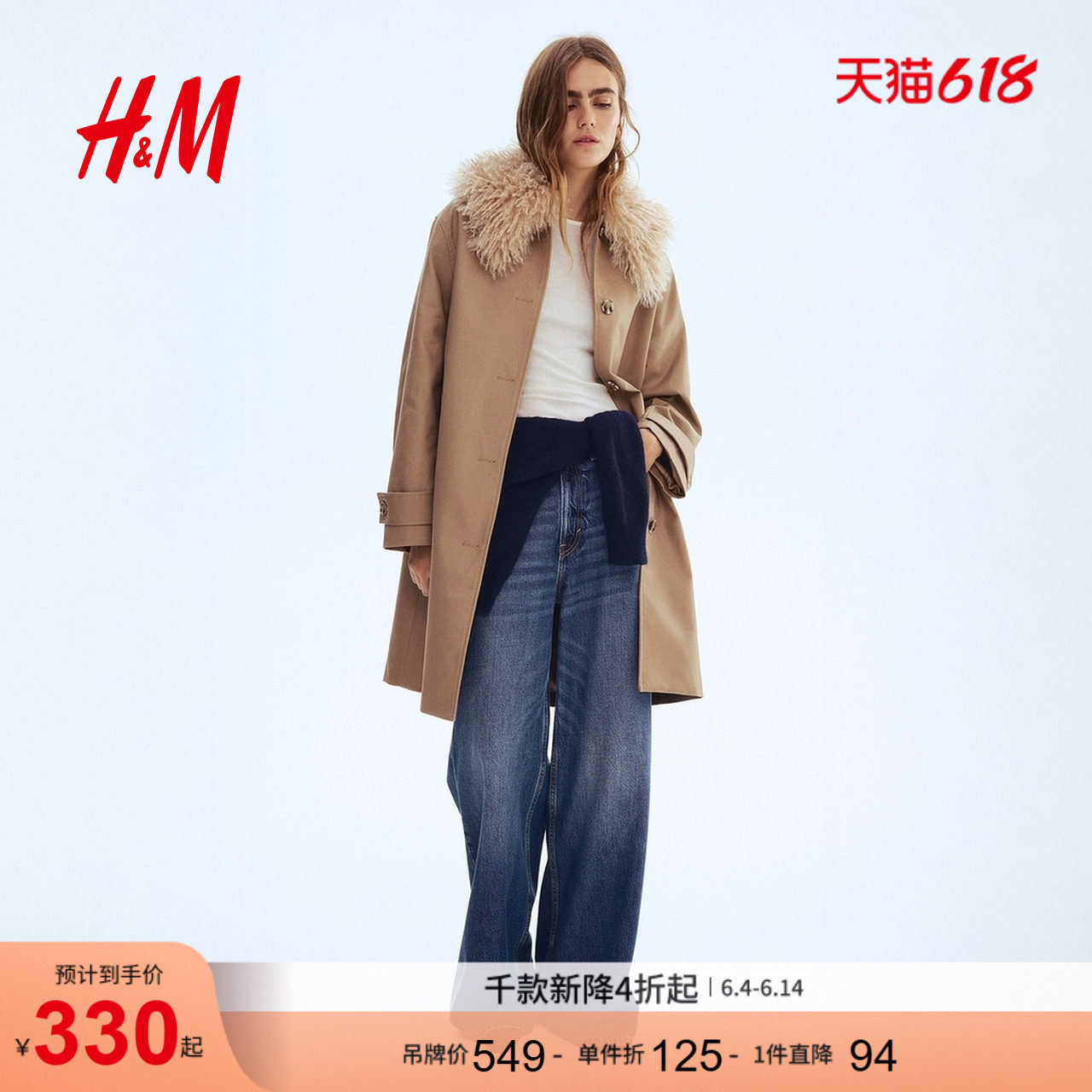 HM女装时尚休闲百搭毛茸领斜纹布大衣1311963