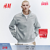 HM男装 潮流上衣1245648 半拉链重磅宽松立领运动美式 女装 卫衣冬季