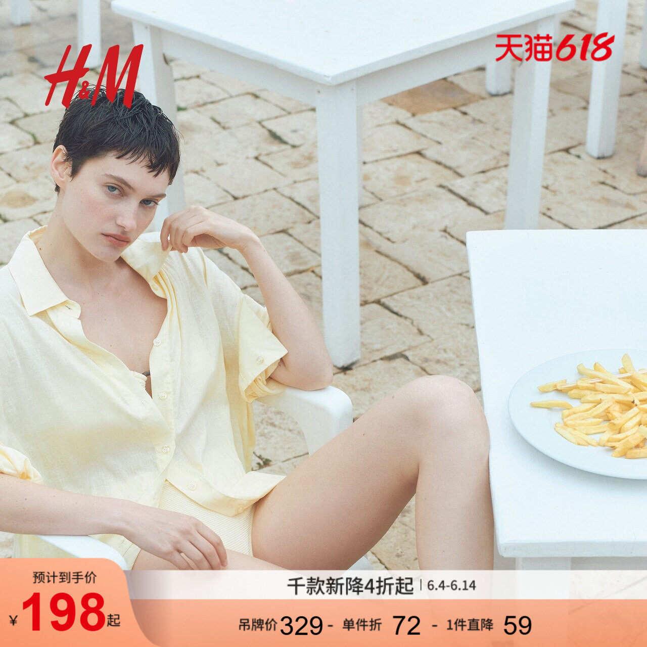 HM夏季女装宽松休闲亚麻混纺衬衫1269233