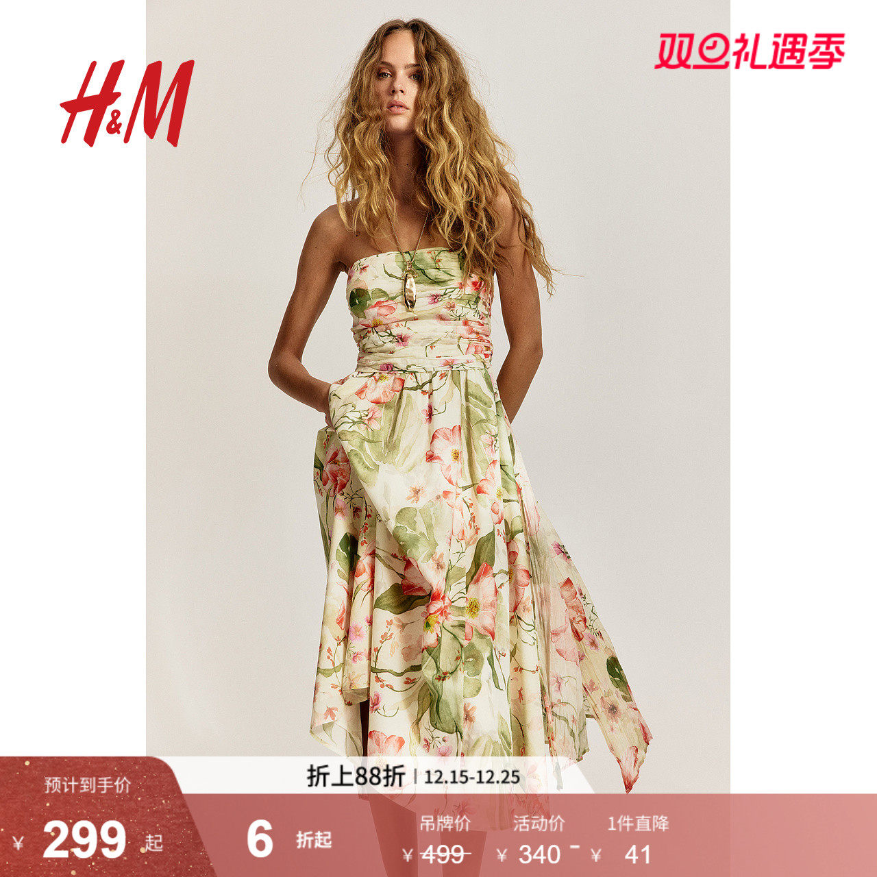 HM女装连衣裙无袖2025年秋季新款背面系带抹胸连身裙12826