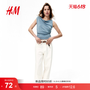 HM女装背心吊带2026夏季新款荡领休闲时尚垂褶汗布上衣1354545