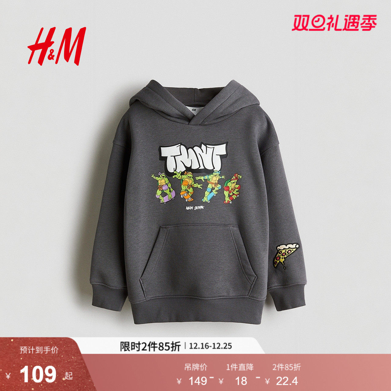 HM童装男童卫衣2025年新款卡通印花连帽长袖绒衫打底衫1063