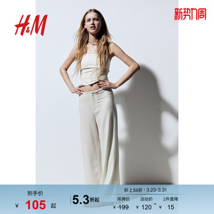 散线边透气气质阔腿亚麻混纺长裤 冬季 1224449 休闲裤 HM女装