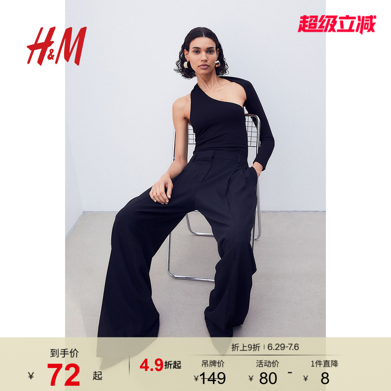 HM女士丁字裤时尚休闲气质弹力不对称长袖丁字裤连身衣121021