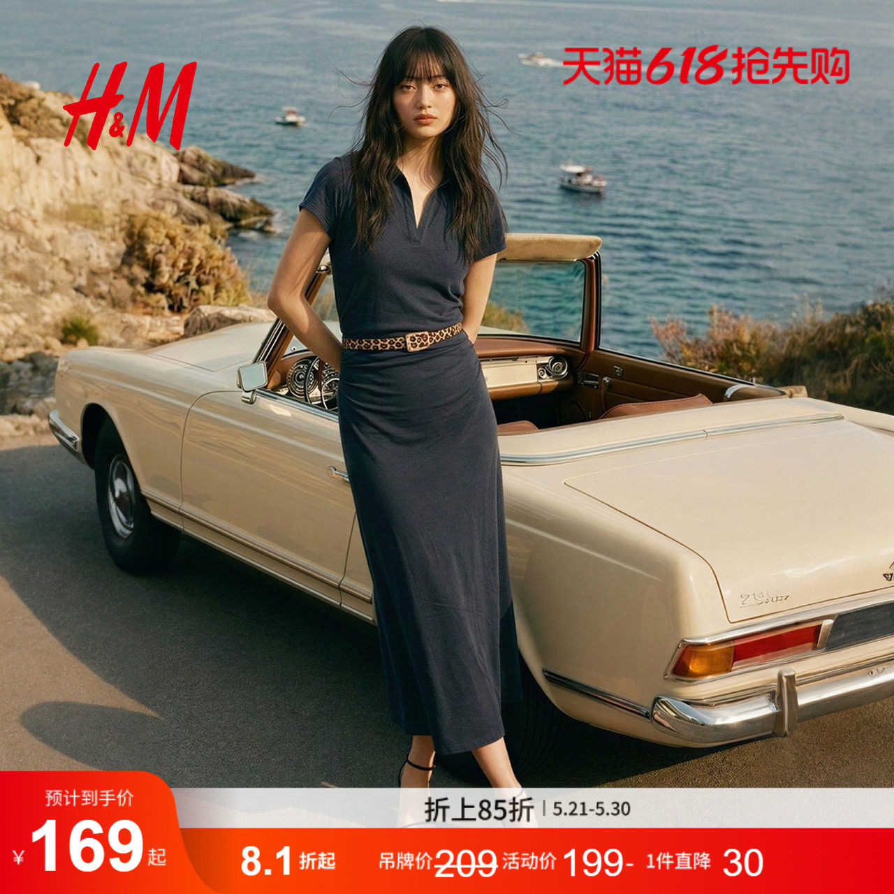 HM女装连衣裙2026夏季新款收腰直身腰间收褶短袖学院风裙100