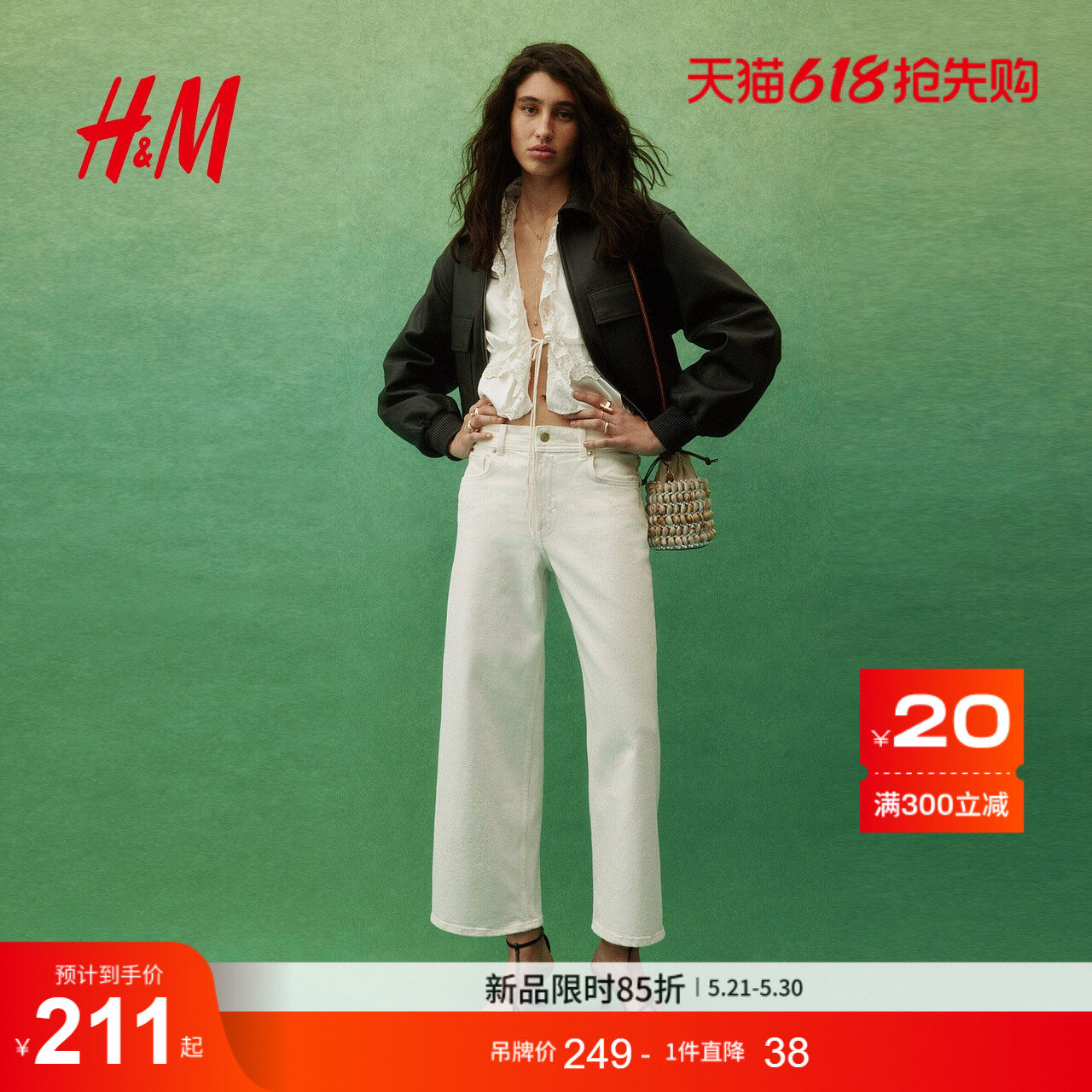 HM女装牛仔裤2026夏季新款高腰及踝阔腿户外出游牛仔裤1324