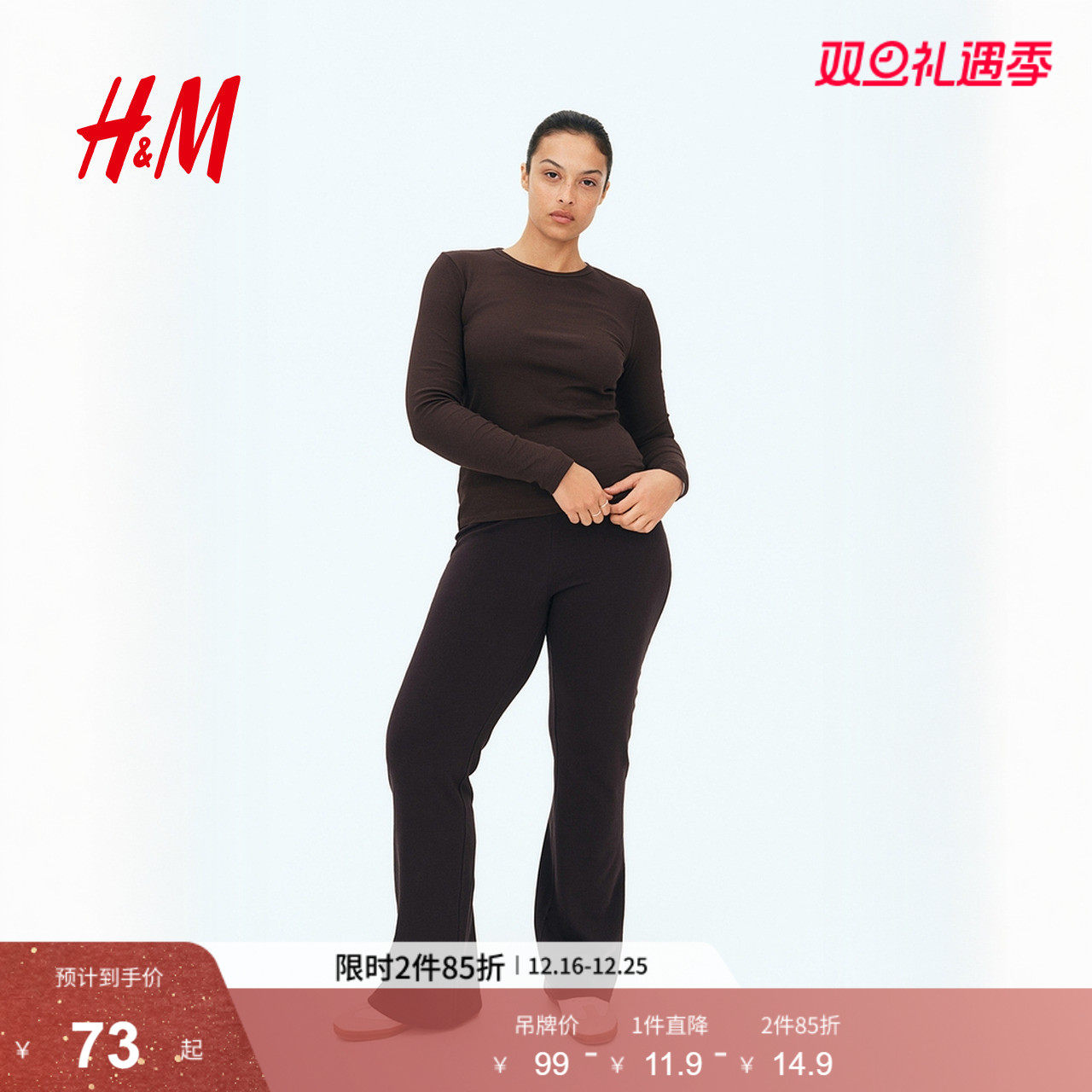 HM女装T恤冬季时尚休闲简约圆领棉质罗纹棉质修身长袖上衣1260