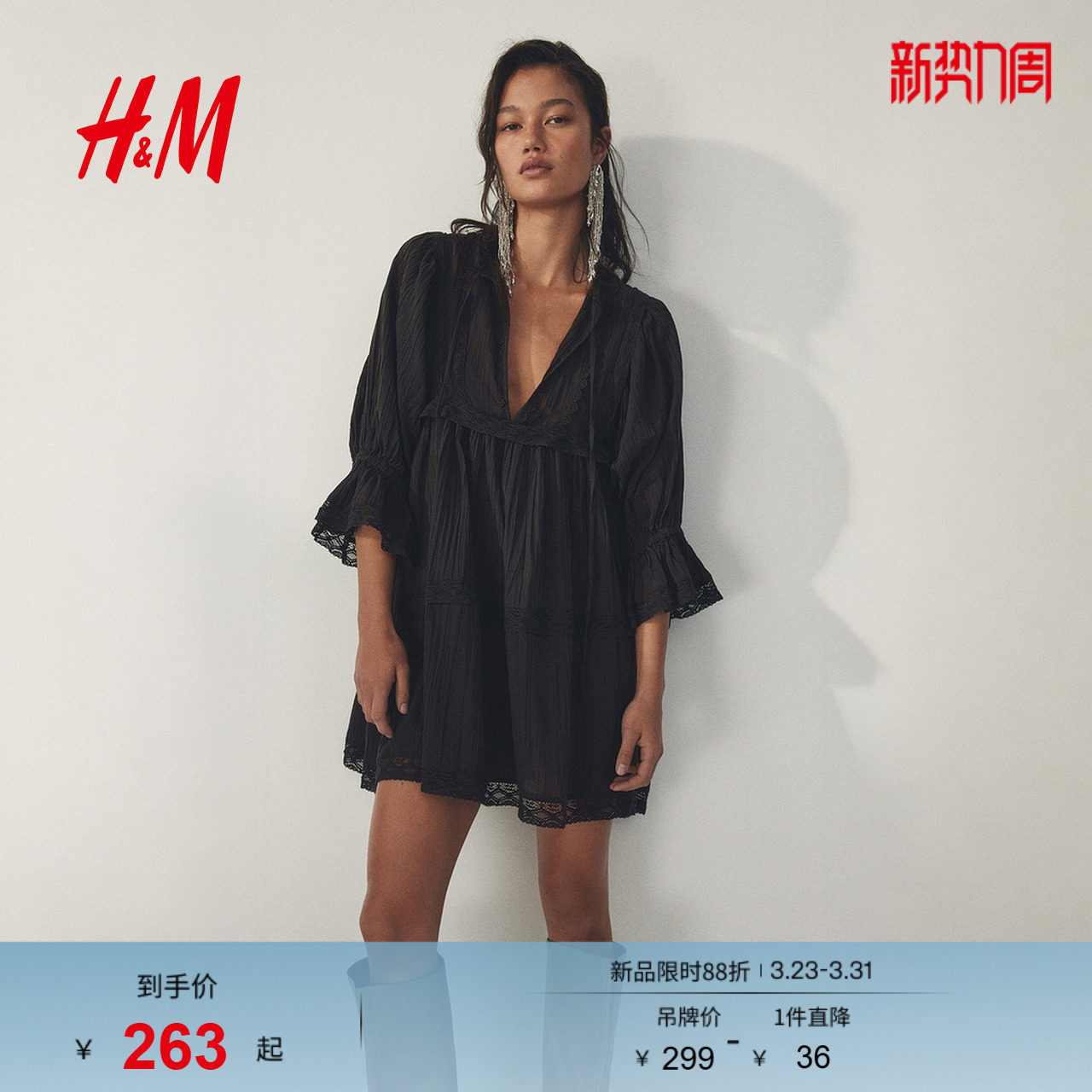 HM2026春季新款女装蕾丝饰边棉质连衣裙1321942