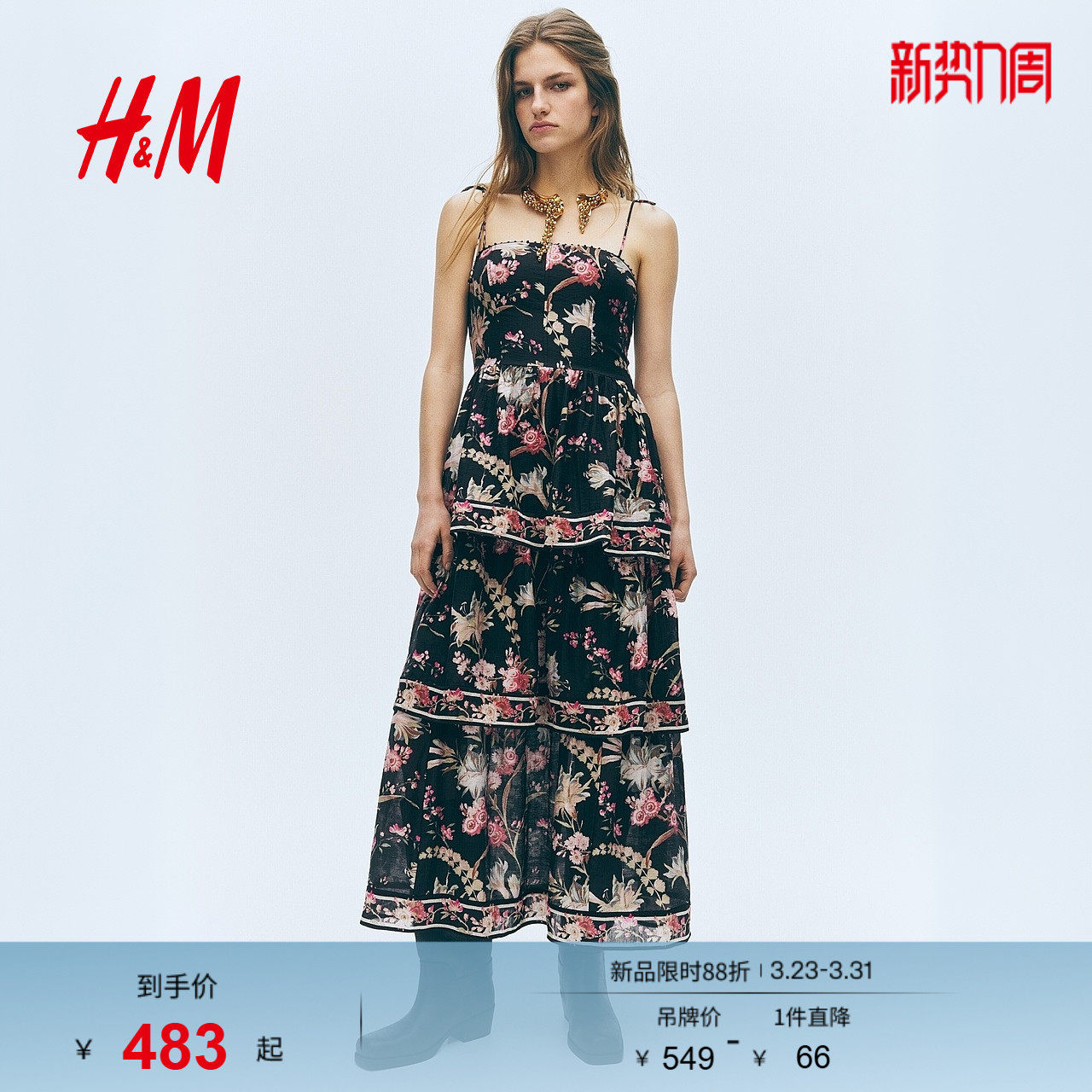 HM2026春季新款女装层叠亚麻混纺连衣裙1328033