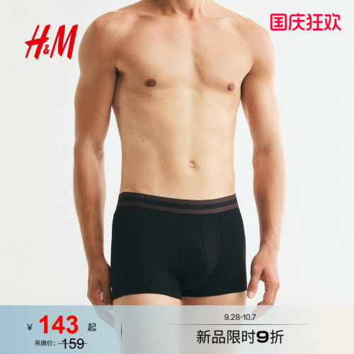 商场同款