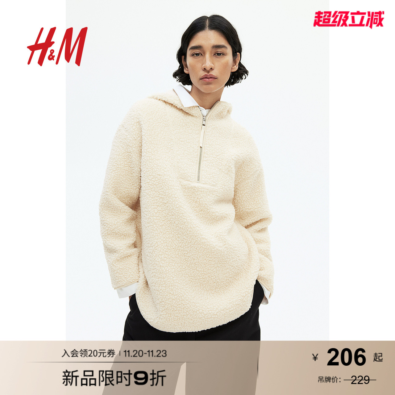 2024秋季简约纯色宽松保暖抓绒