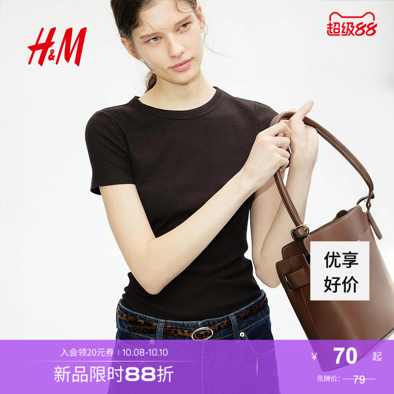 商场同款