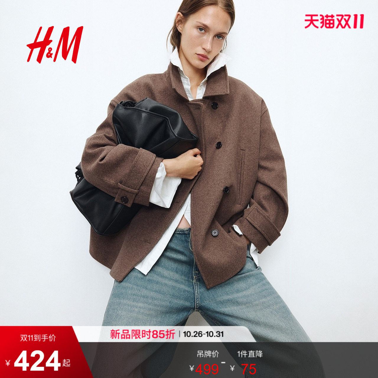 HM女装毛呢外套2026新款烟囱领配腰带外套长袖大衣上衣1354205