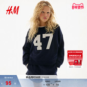 HM女装 风大廓形套头卫衣外套1297143 鬼马少女美式 卫衣冬季 新款