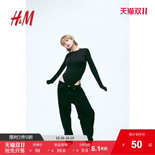 汗布丁字裤 中腰圆领长袖 1195451 连体衣秋季 HM女装