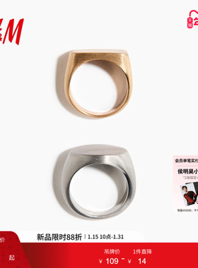 HM2026春季新款男装2枚装图章戒指1320150