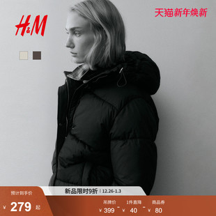 HM女装 棉服暖乎乎冬日ootd保暖连帽棉袄面包服泡芙外套1282370