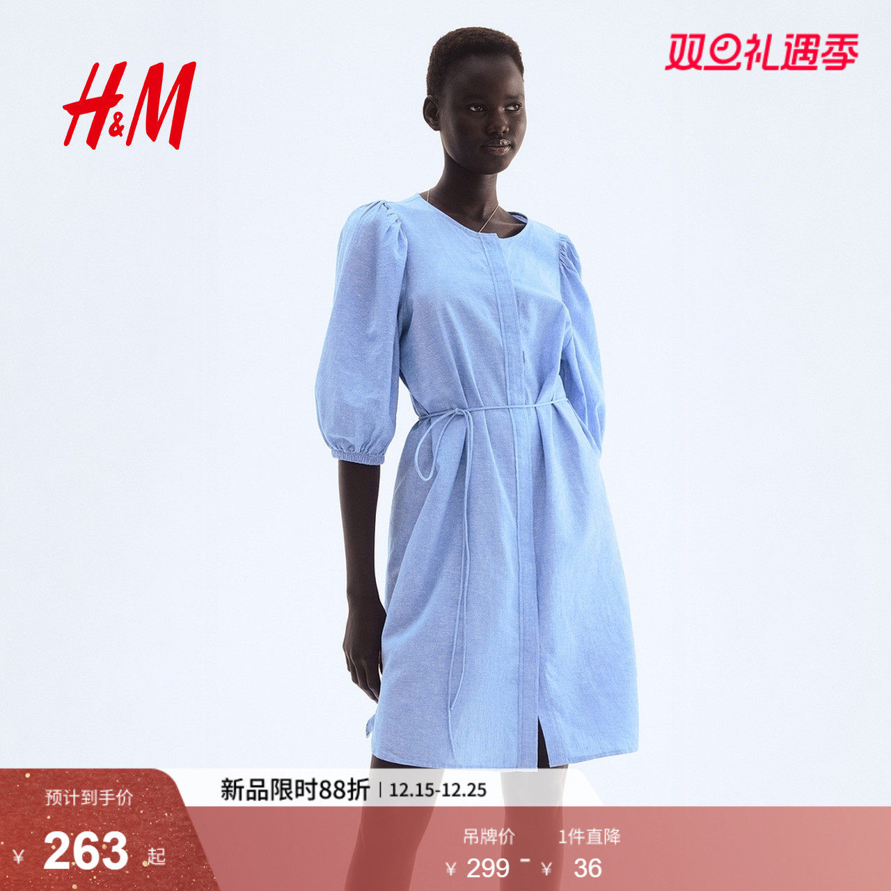 HM女装连衣裙2025年冬季新款亚麻混纺连衣裙1294771