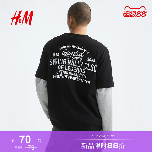 商场同款