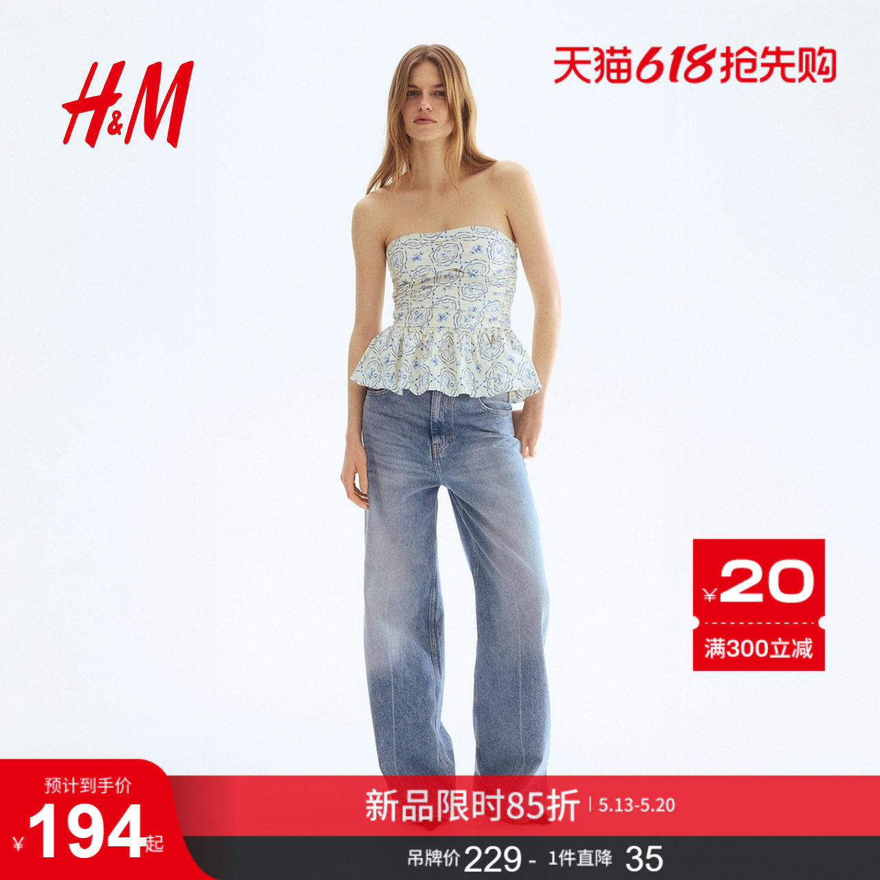 HM2026�ļ��¿�Ůװȹʽ�°�Ĩ������1326740ǳ��ɫ/���� 150/76 629.44Ԫ��4��(��157.36Ԫ/������88VIP����ȯ ��480��60)