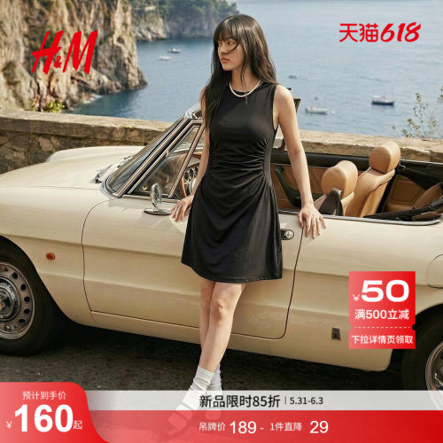 HM女装连衣裙2026夏季新款收腰直身无袖掐腰时尚连身裙1000095
