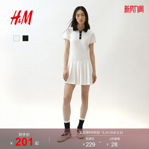 商场同款
