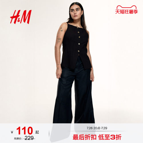 商场同款