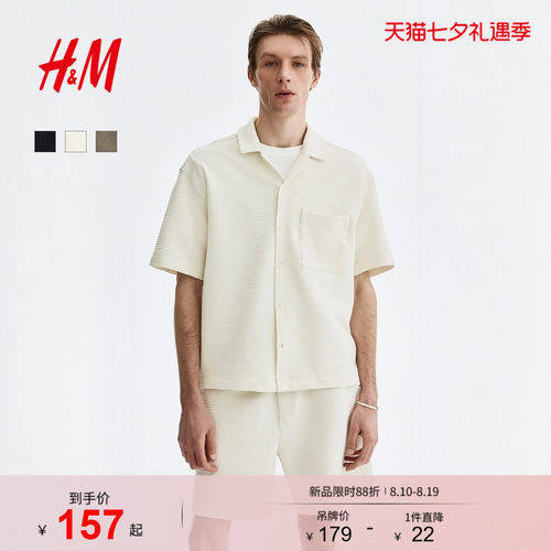 商场同款