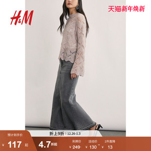 毛边口袋中长牛仔半身A字裙1233302 时尚 HM女装 半身裙冬季