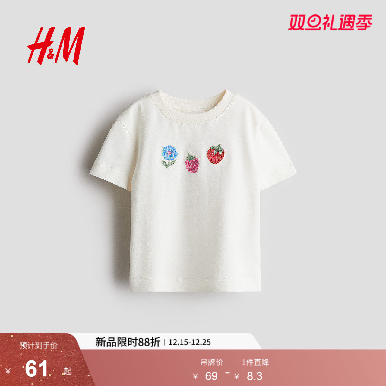 HM童装儿童女童T恤2025新款棉质圆领印花图案宽松短袖上衣12