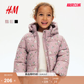 HM童装 冬保暖洋气外出疏水连帽棉袄1198097 儿童女童棉服冬季