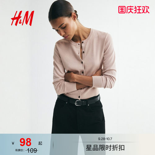 商场同款