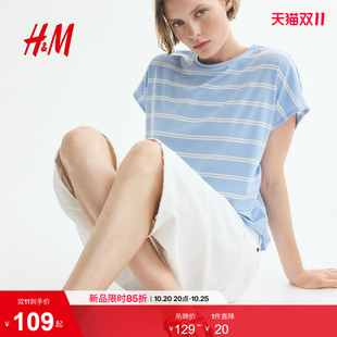 HM女装T恤2026夏季新款莱赛尔松弛内搭打底宽松版条纹上衣1356244