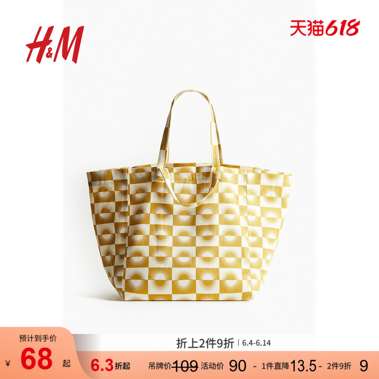 H&M夏季流行棉质帆布简约沙滩包1152378