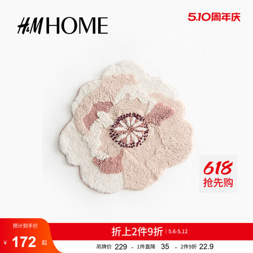 商场同款
