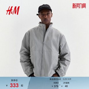 疏水防风外套1320535 男装 HM2026春季 新款