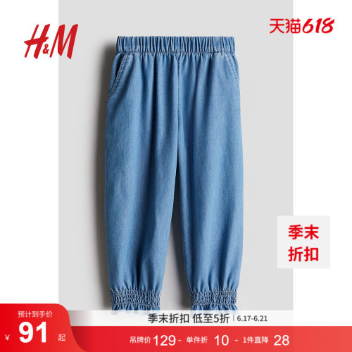 商场同款