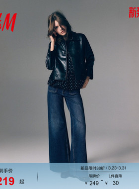 HM女装牛仔裤2026春季新款高腰阔腿通勤丹宁老钱风牛仔裤1308115