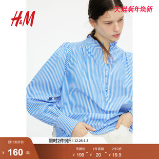 时尚 HM女装 新款 2025年冬季 休闲褶皱领棉质花边衬衣1270106 衬衫