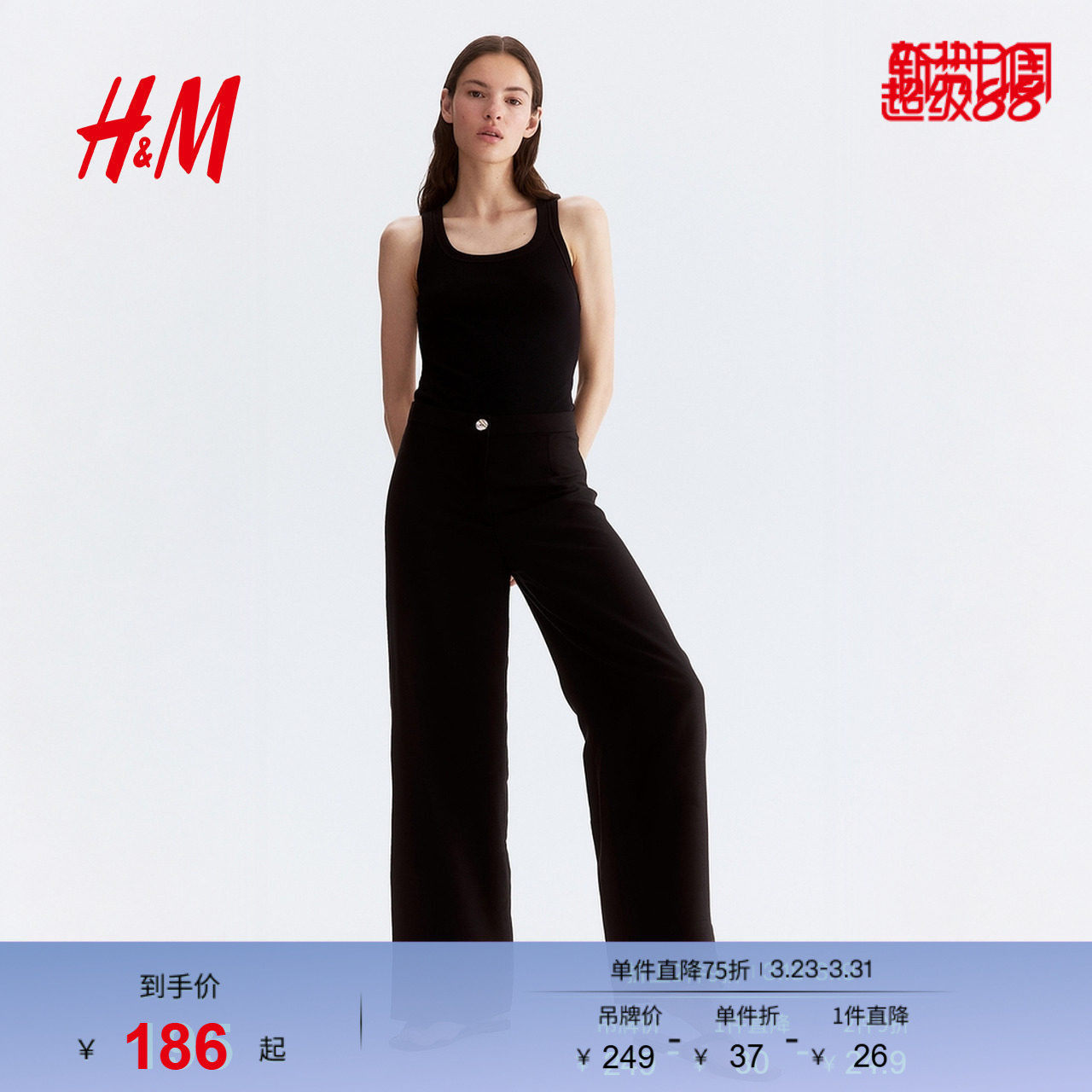 HM女装裤子春季通勤亚麻混纺长裤时尚休闲西装裤1259101