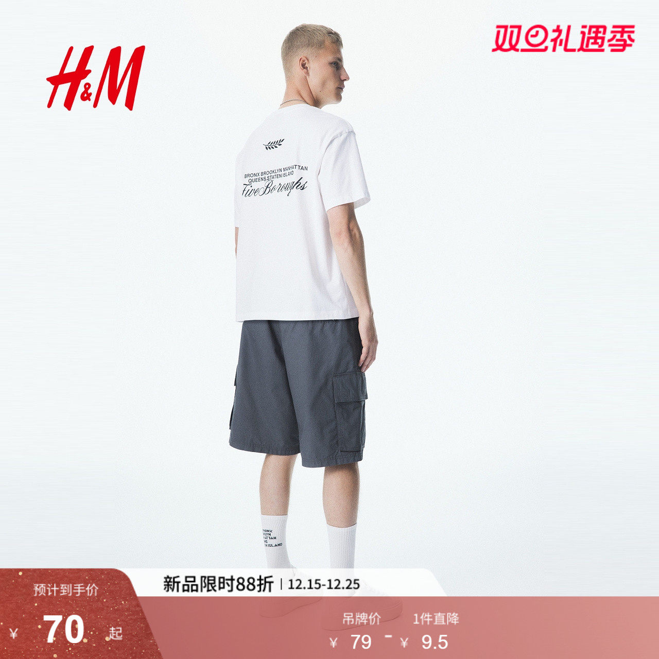 HM男装女装T恤2025冬新款打底衫印花棉质落肩宽松短袖情侣12