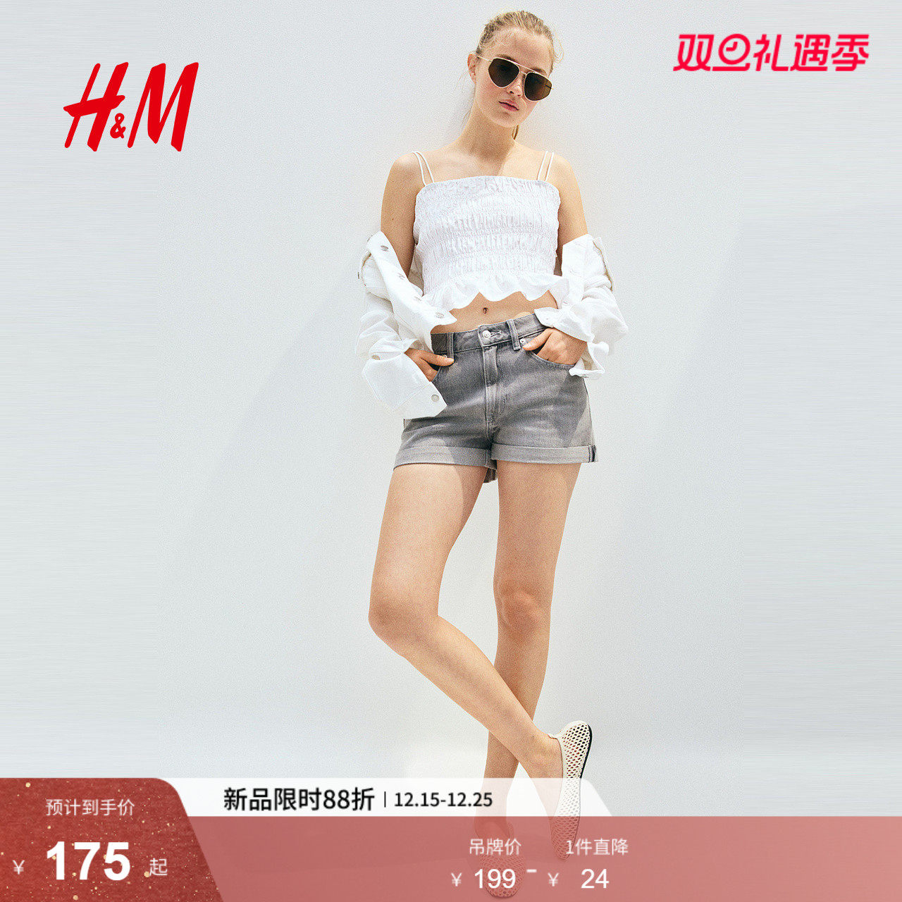 HM女装牛仔裤2025冬季新款高腰直筒休闲通勤时尚牛仔短裤126