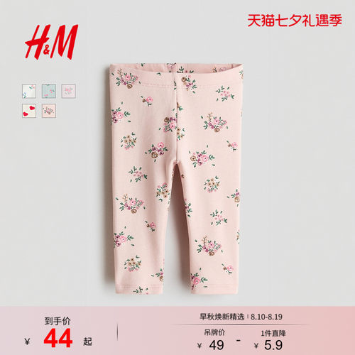 商场同款